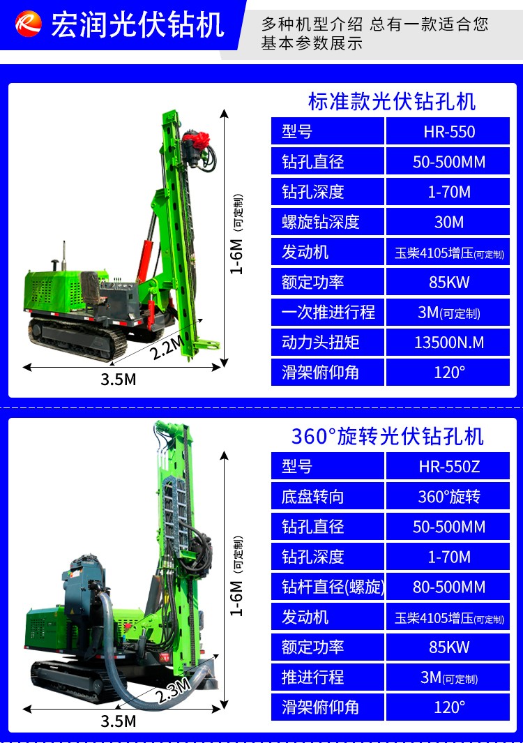 光伏综合详情_08.jpg