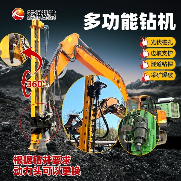 挖机改光伏打桩机