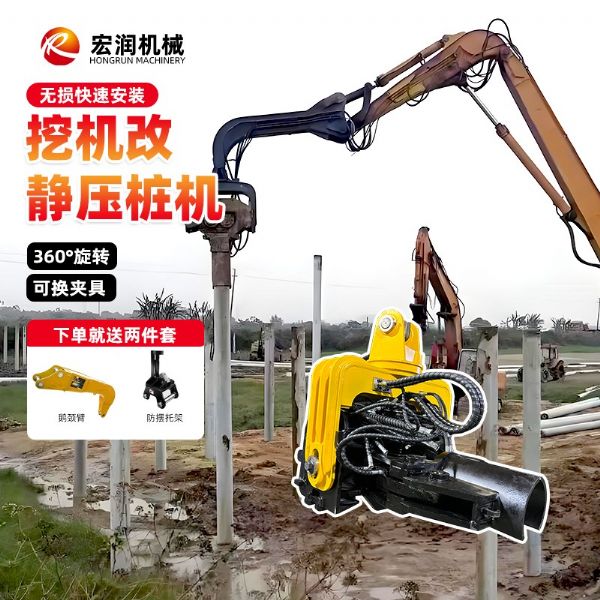 挖改光伏打桩机定制