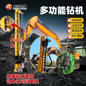 挖机改光伏打桩机