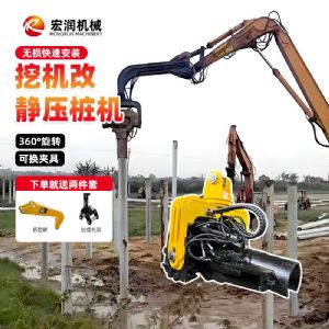 挖改光伏打桩机定制