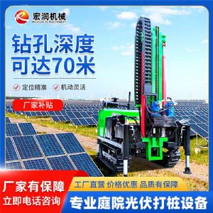 冲击式潜孔钻机