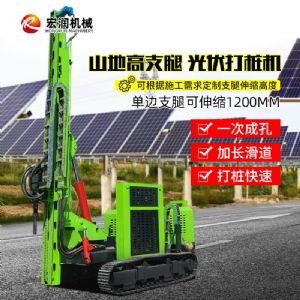高支腿光伏打桩机 