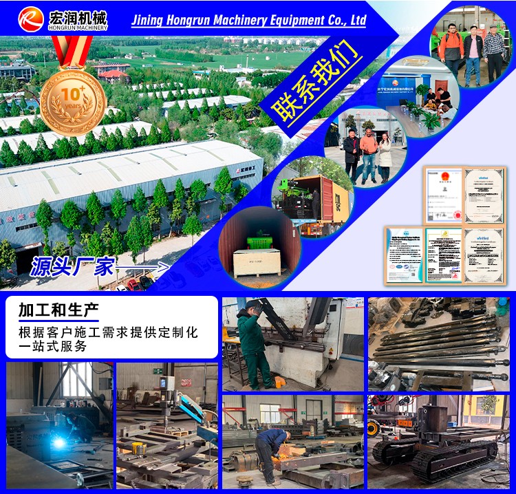 光伏综合详情_11.jpg