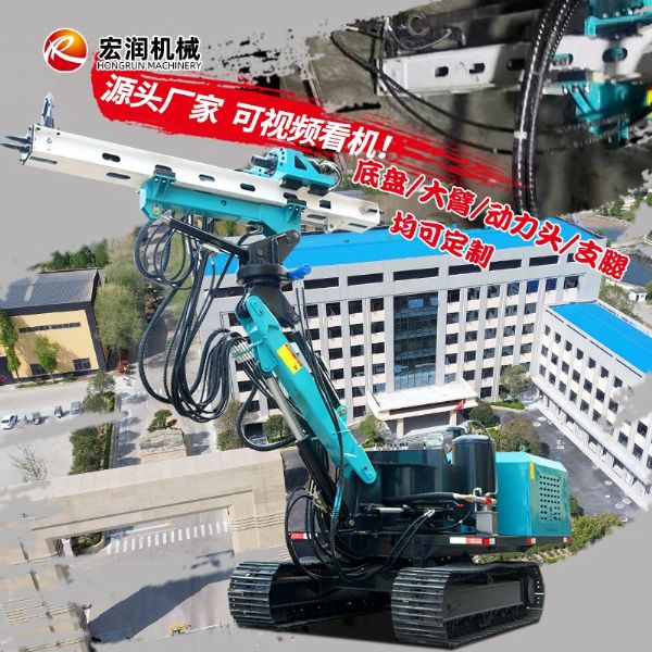 供应履带式隧道支护钻机，隧道支护钻机