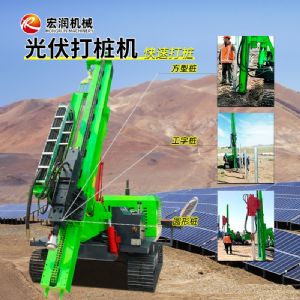 光伏打桩机