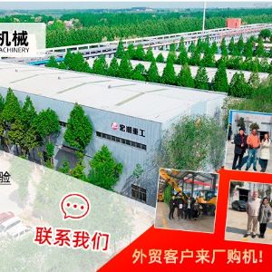 高举隧道钻机