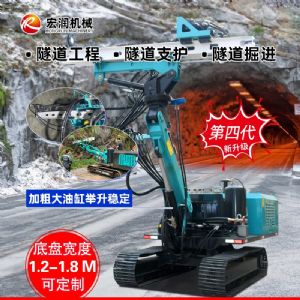 直销隧道钻机,基坑隧道支护钻机